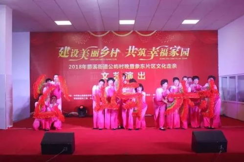 象山一大波 草根 年味來襲 內(nèi)附活動節(jié)目單,趕緊收藏