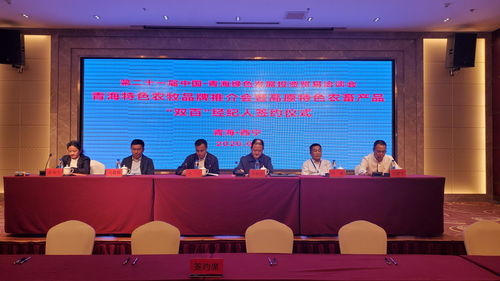 特色農(nóng)畜產(chǎn)品 雙百經(jīng)紀人 簽約會舉行