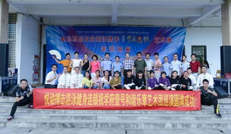 茶博匯學(xué)府壹號和諧樂章藝術(shù)團(tuán)校園公益行圓滿落幕