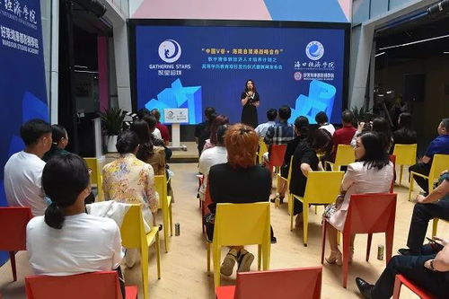 馬欄山創(chuàng)新模式賦能 電商校企產(chǎn)學(xué)研合作與演出經(jīng)紀(jì)共促海南自貿(mào)港建設(shè)